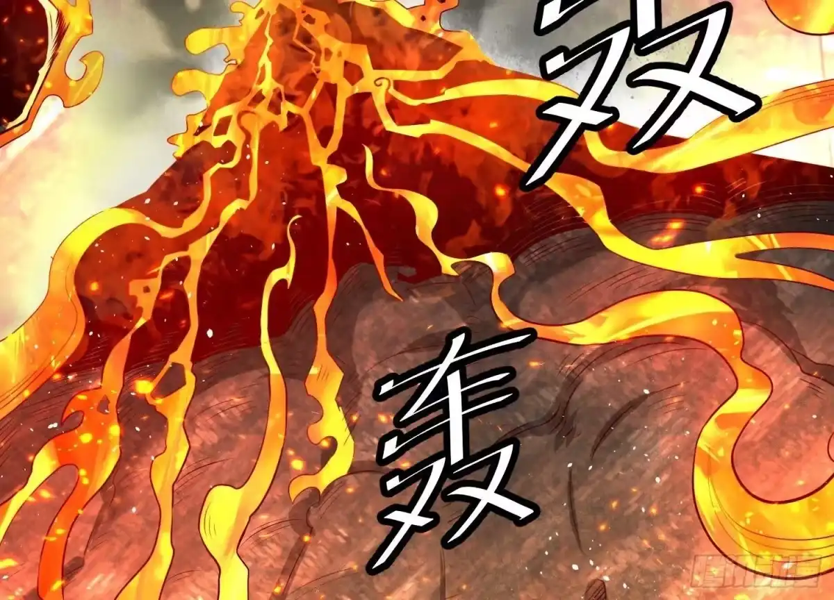 《傲世丹神》012 第二层试炼 第176页
