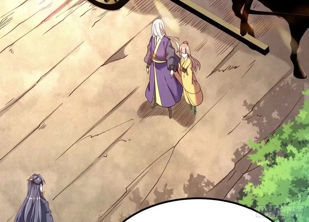 《傲世丹神》012 第二层试炼 第7页
