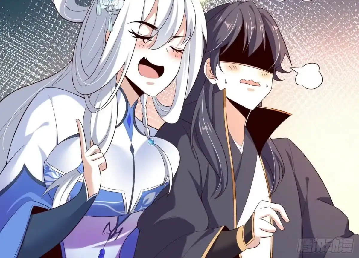 《傲世丹神》012 第二层试炼 第147页