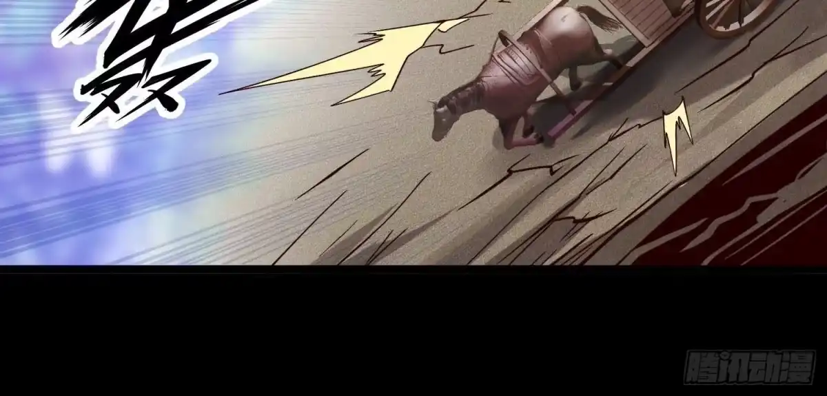 《傲世丹神》012 第二层试炼 第44页