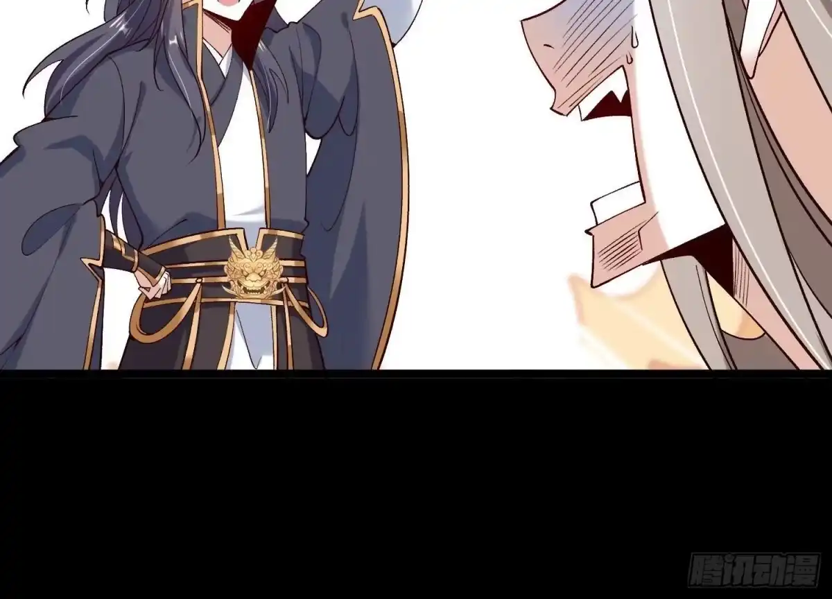 《傲世丹神》012 第二层试炼 第17页