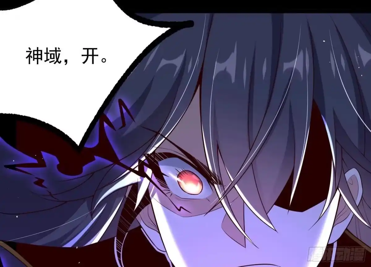 《傲世丹神》012 第二层试炼 第151页