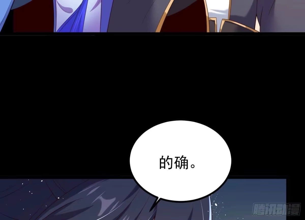 《傲世丹神》012 第二层试炼 第148页
