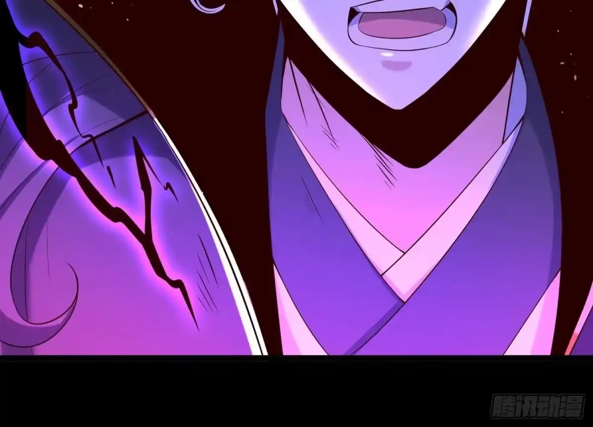 《傲世丹神》012 第二层试炼 第152页