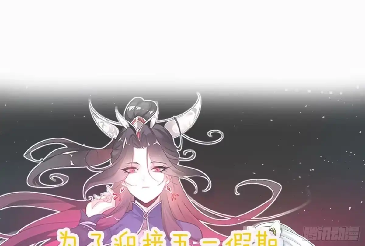 《傲世丹神》012 第二层试炼 第185页