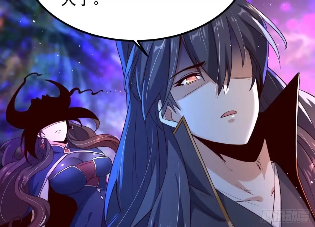 《傲世丹神》012 第二层试炼 第141页