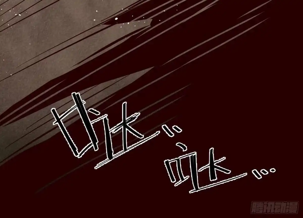 《傲世丹神》012 第二层试炼 第91页