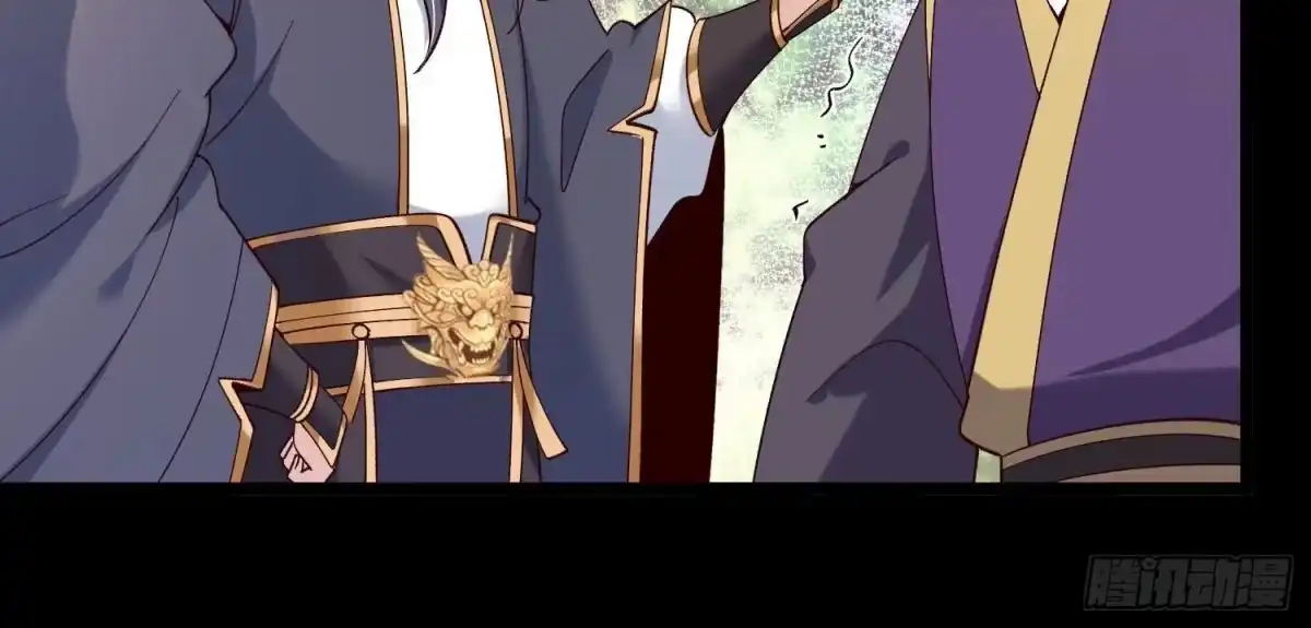 《傲世丹神》012 第二层试炼 第24页