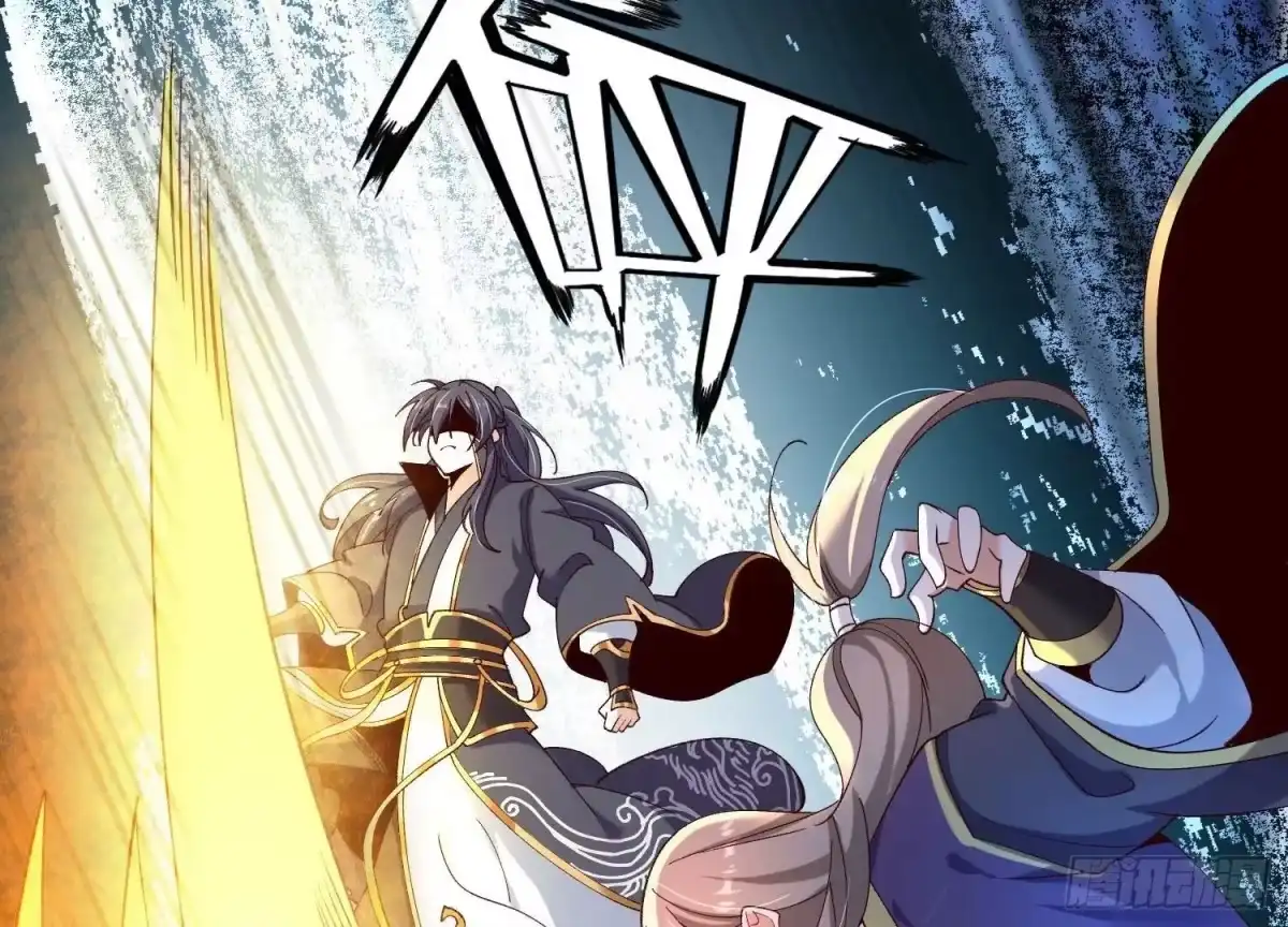 《傲世丹神》012 第二层试炼 第32页