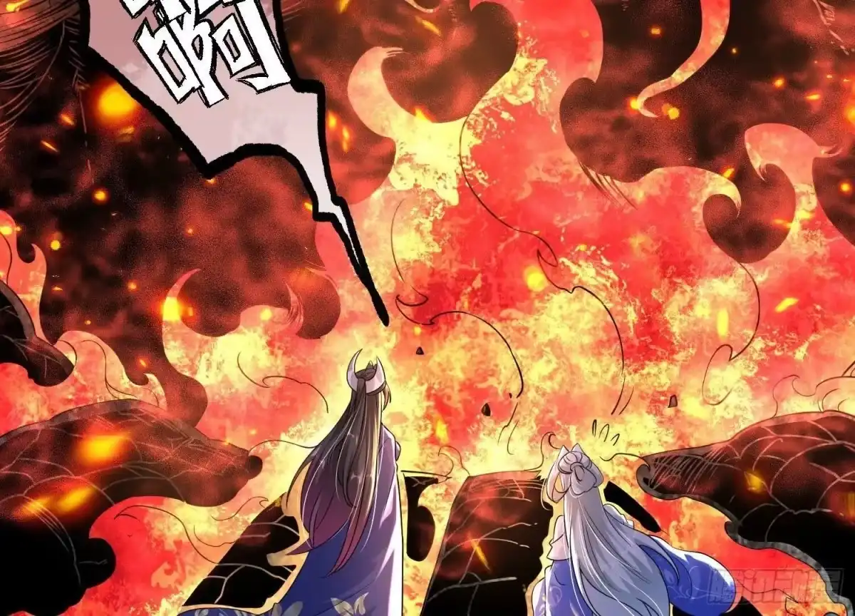 《傲世丹神》013 仙魔之体 第78页