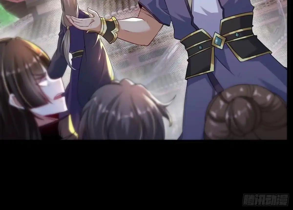 《傲世丹神》013 仙魔之体 第118页