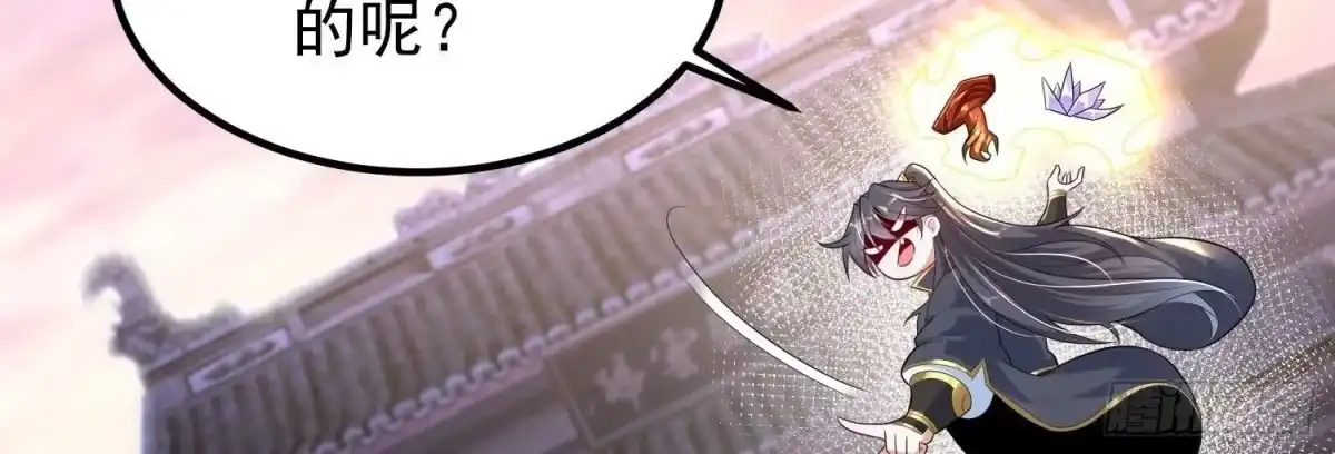 《傲世丹神》013 仙魔之体 第180页