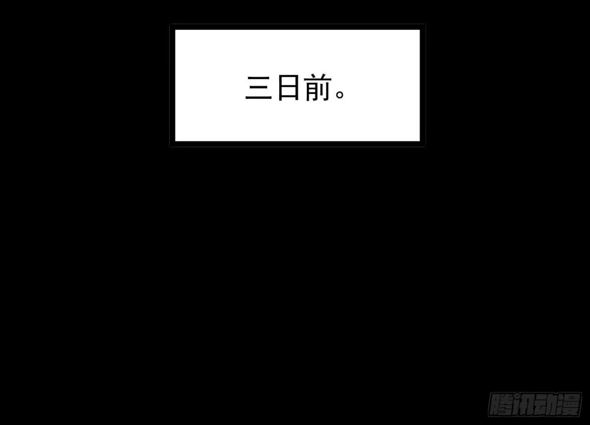 《傲世丹神》013 仙魔之体 第141页