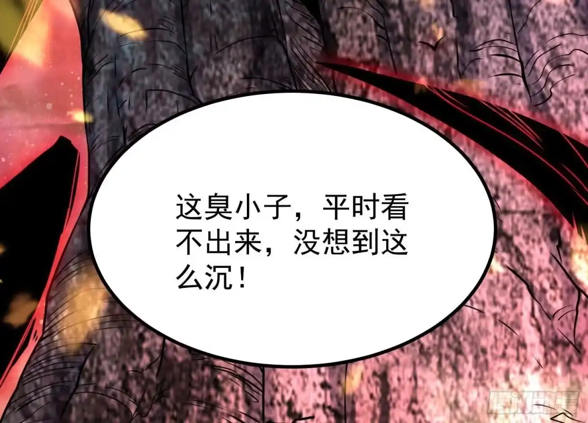 《傲世丹神》013 仙魔之体 第145页