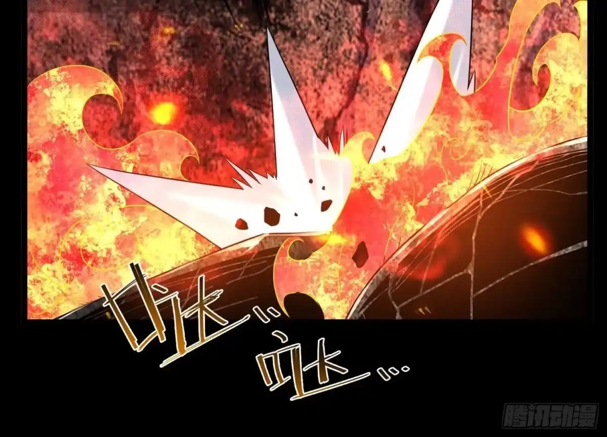 《傲世丹神》013 仙魔之体 第66页
