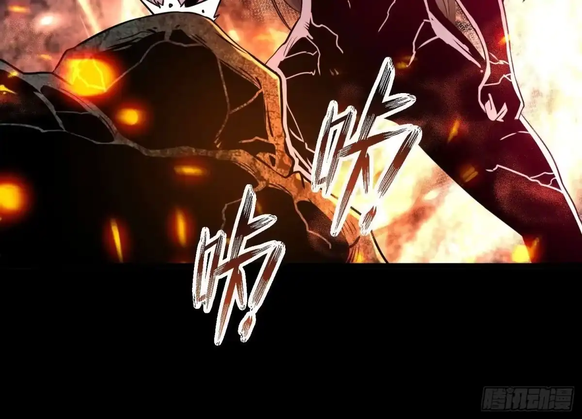 《傲世丹神》013 仙魔之体 第102页