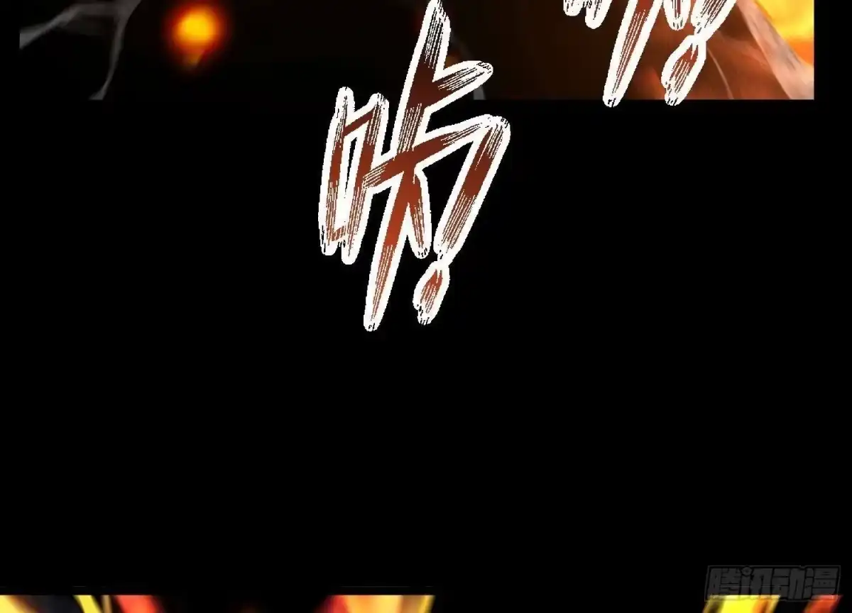 《傲世丹神》013 仙魔之体 第104页