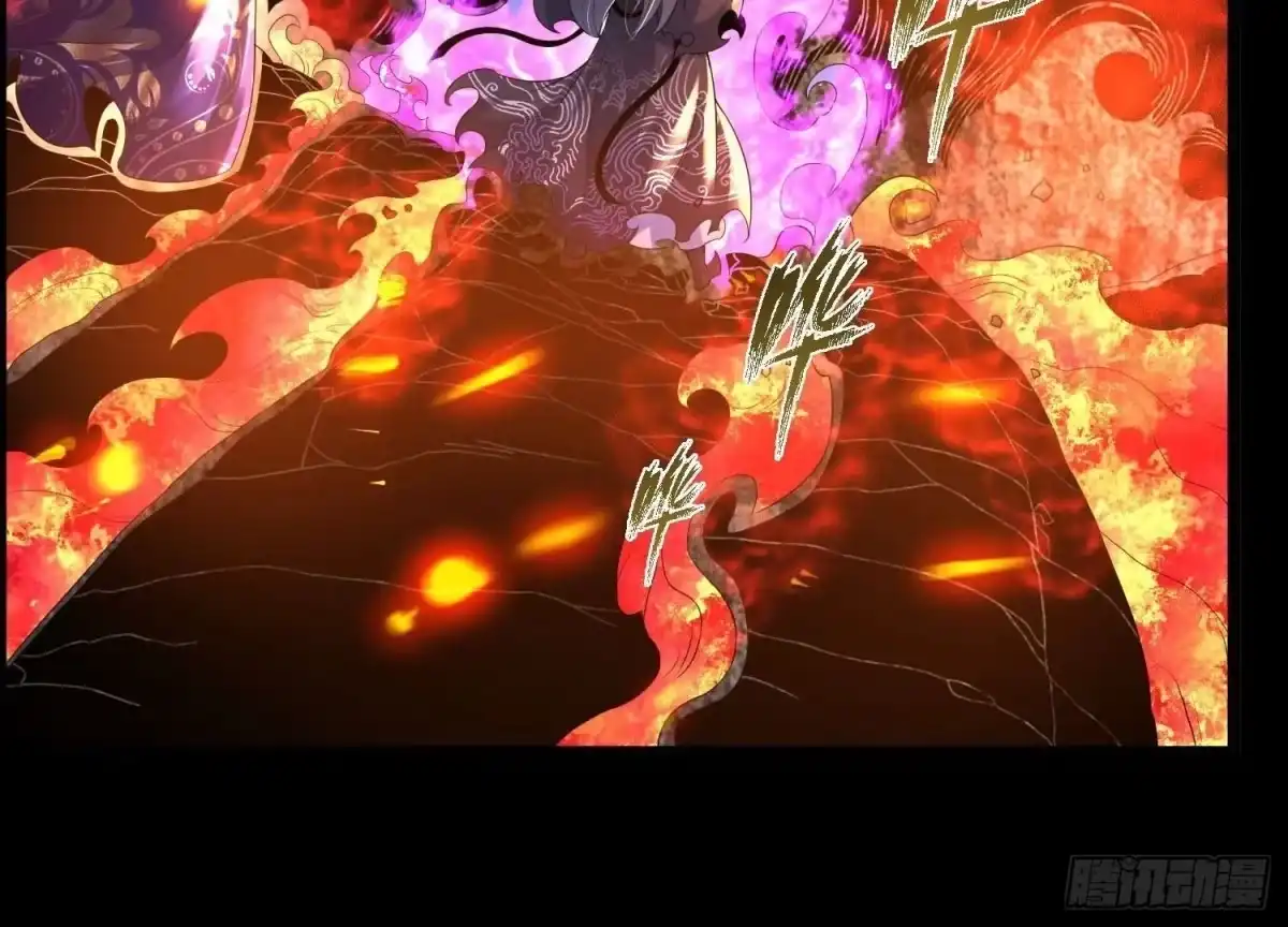 《傲世丹神》013 仙魔之体 第62页