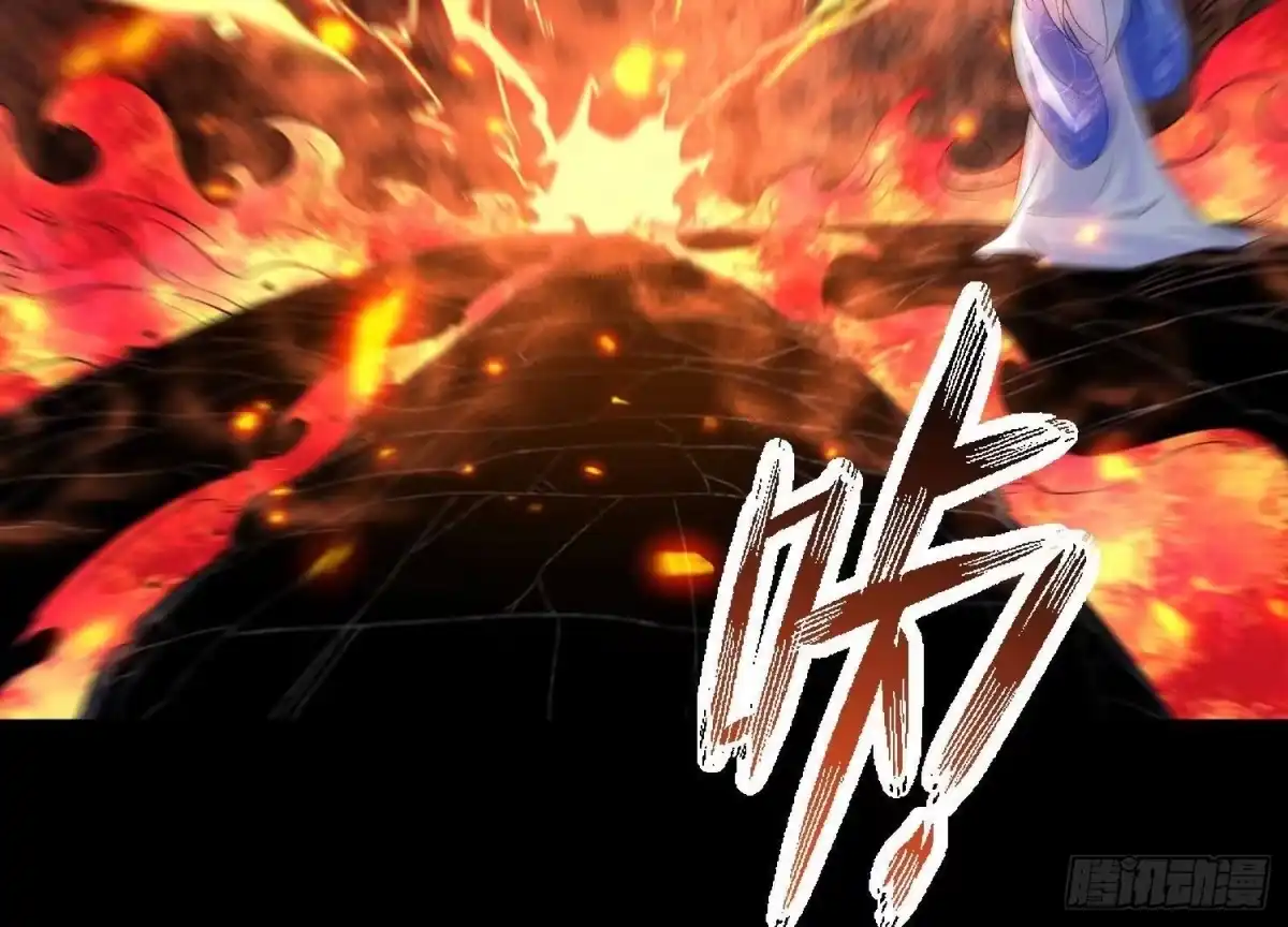 《傲世丹神》013 仙魔之体 第106页