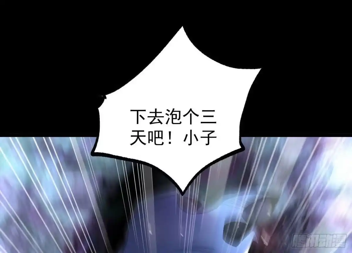 《傲世丹神》013 仙魔之体 第169页