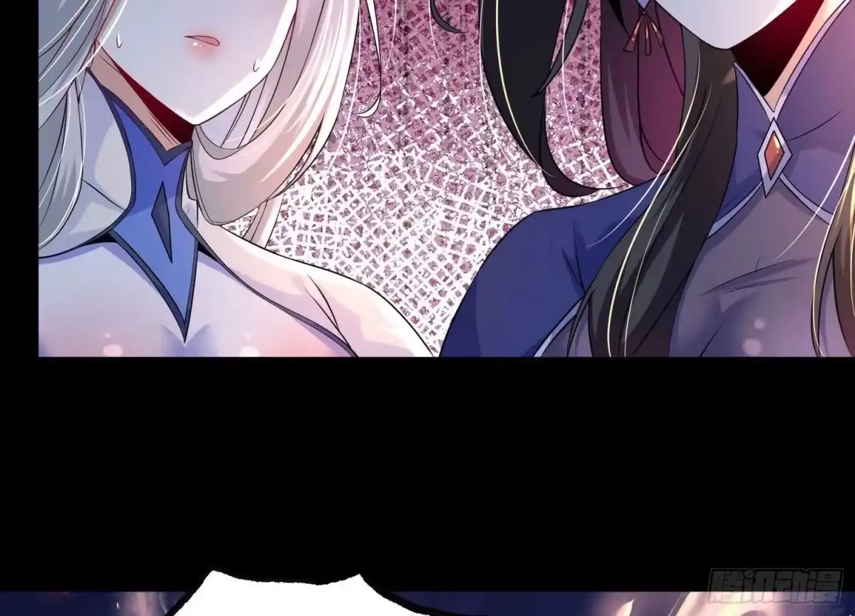 《傲世丹神》013 仙魔之体 第85页