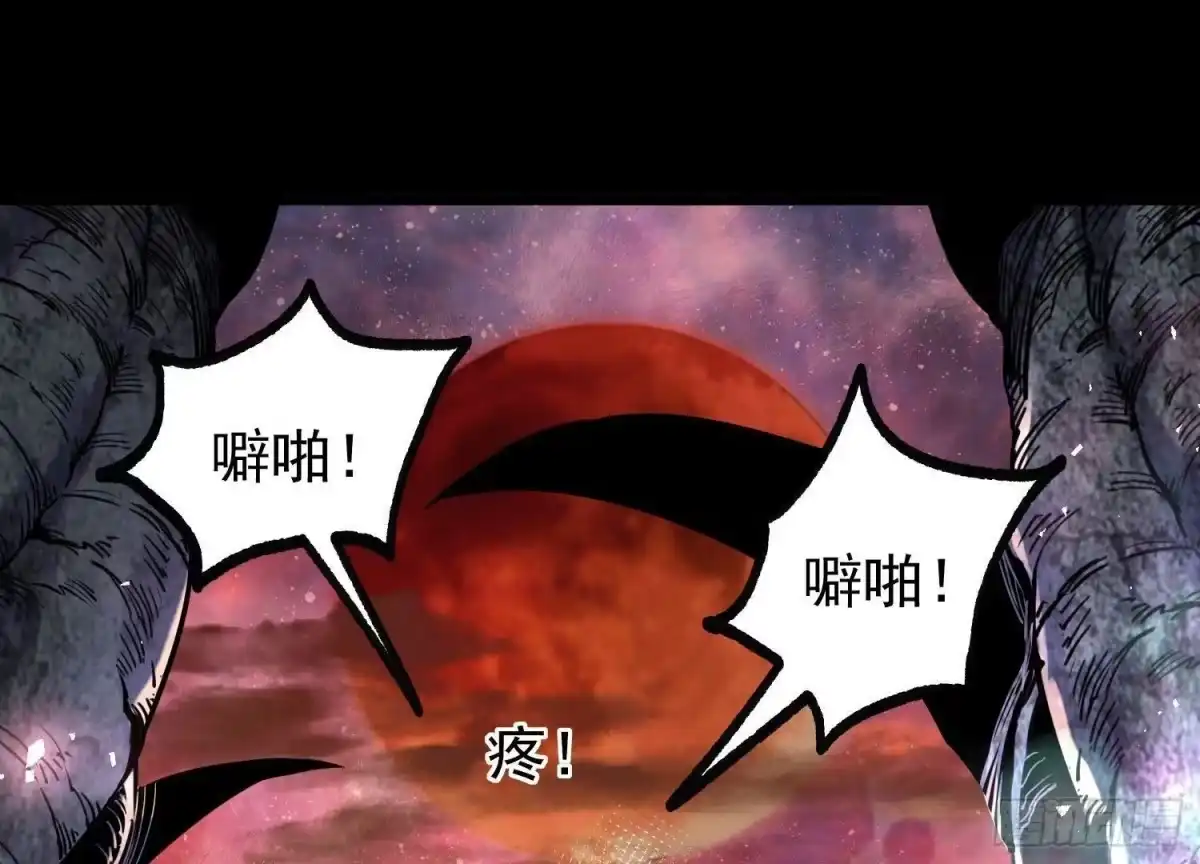 《傲世丹神》013 仙魔之体 第153页