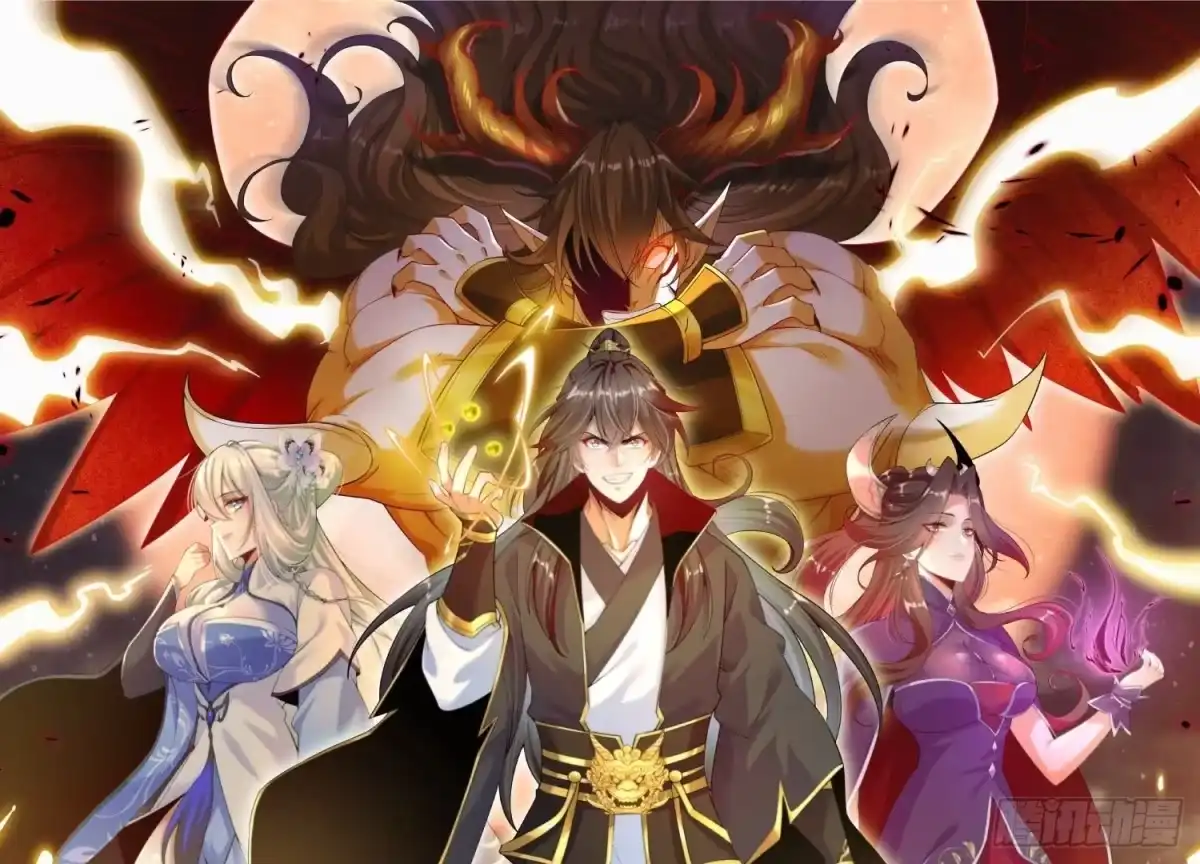 《傲世丹神》013 仙魔之体 第1页