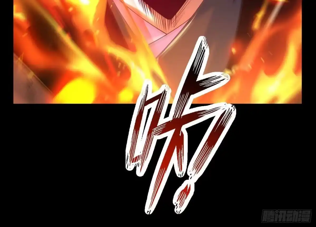 《傲世丹神》013 仙魔之体 第48页