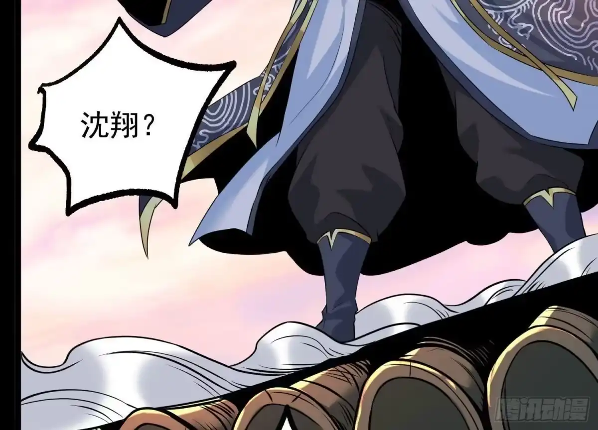 《傲世丹神》013 仙魔之体 第129页