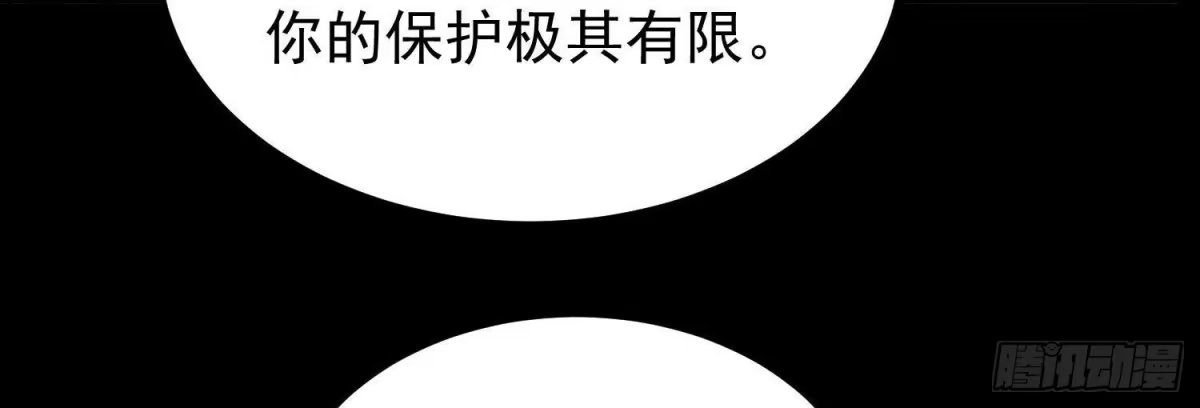 《傲世丹神》013 仙魔之体 第60页