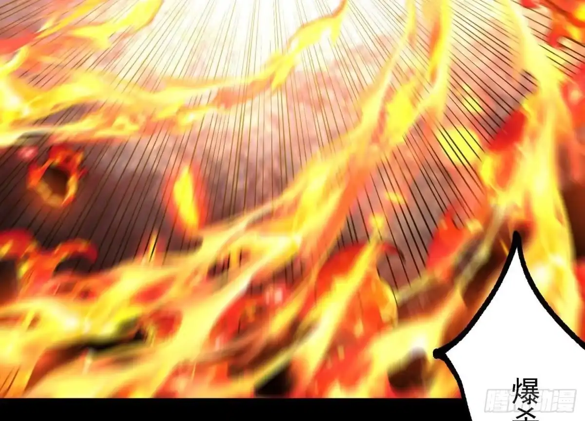 《傲世丹神》013 仙魔之体 第6页