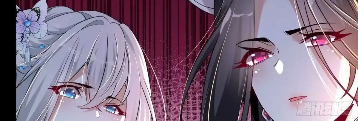 《傲世丹神》013 仙魔之体 第84页