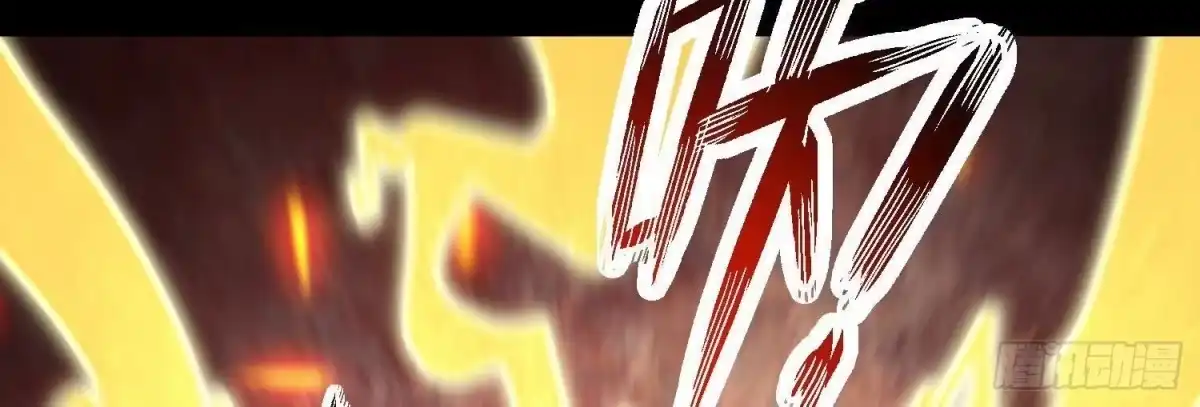《傲世丹神》013 仙魔之体 第44页