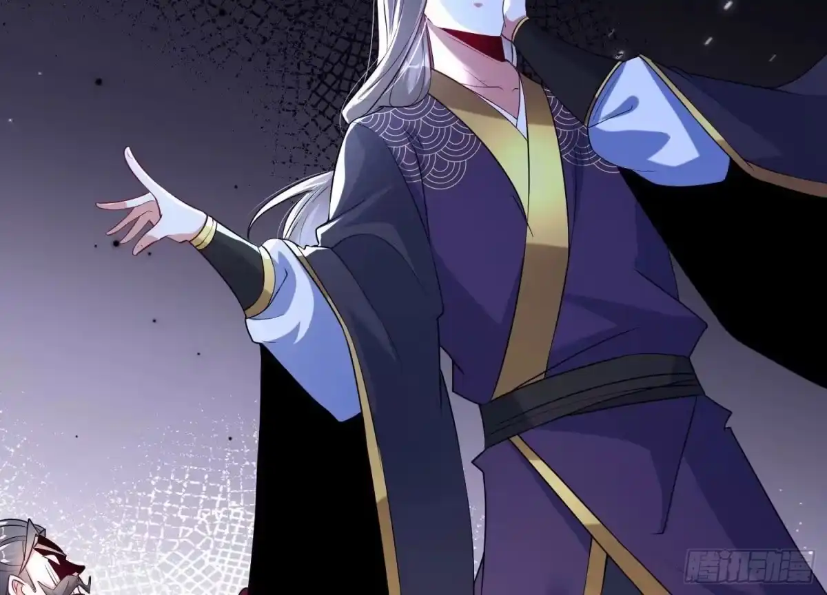 《傲世丹神》013 仙魔之体 第122页