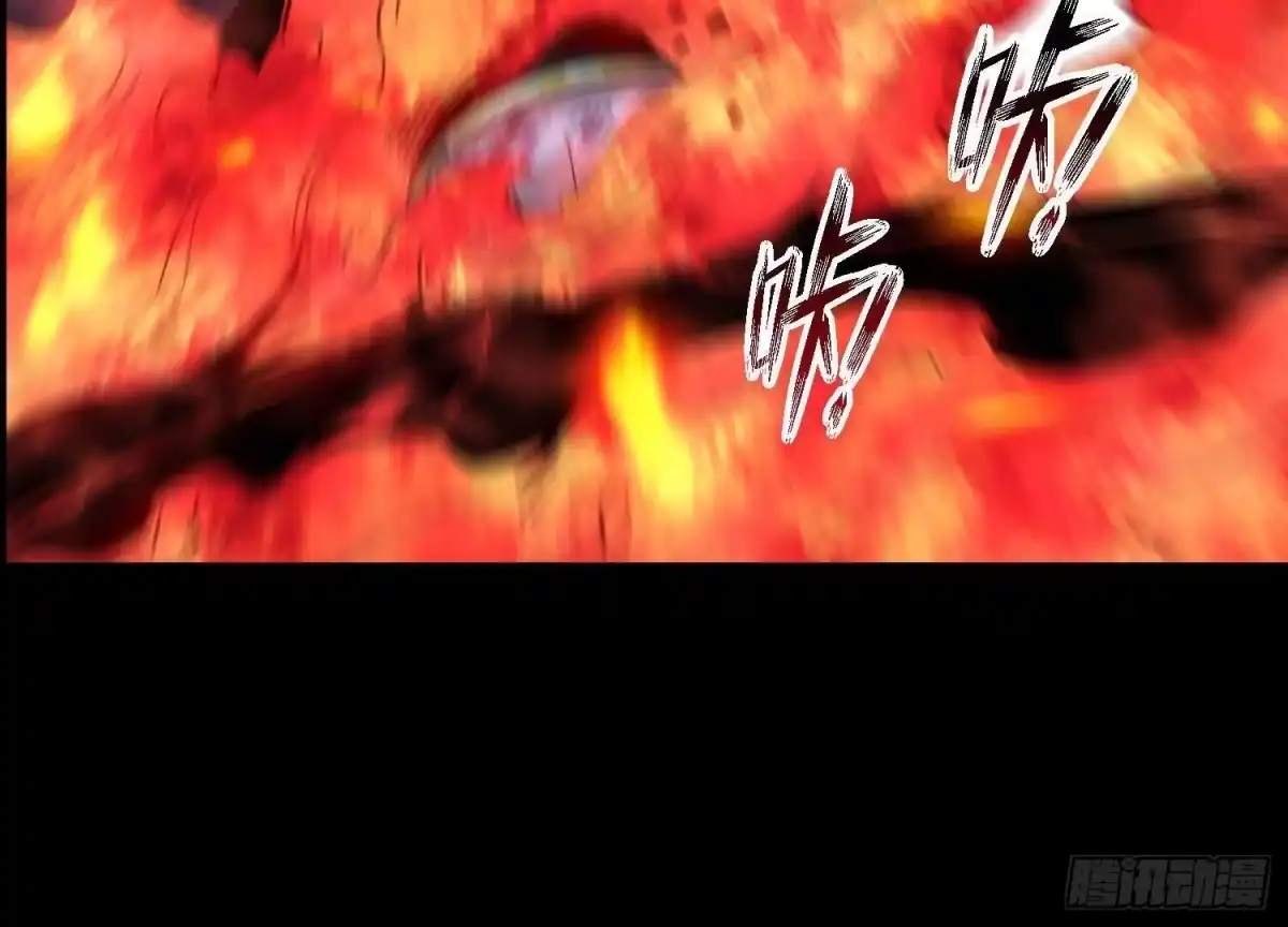 《傲世丹神》013 仙魔之体 第14页
