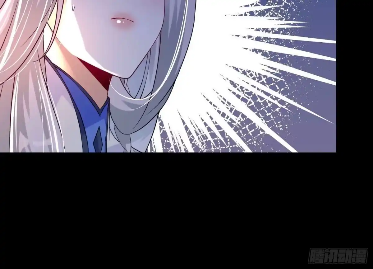 《傲世丹神》013 仙魔之体 第80页