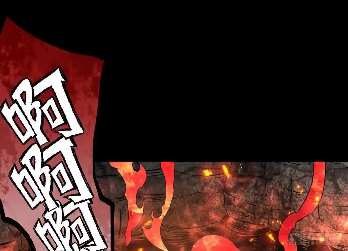 《傲世丹神》013 仙魔之体 第77页