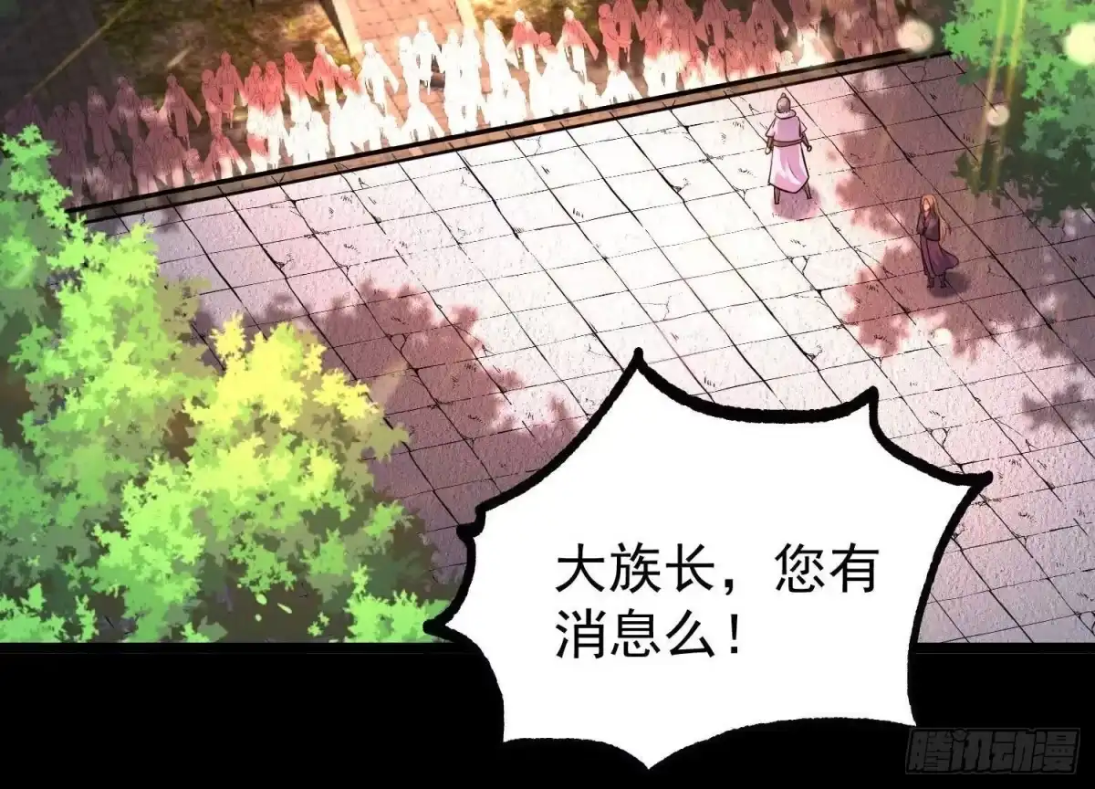 《傲世丹神》013 仙魔之体 第115页