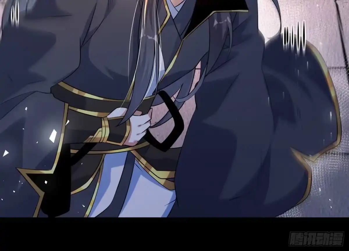 《傲世丹神》014 偷袭 第139页