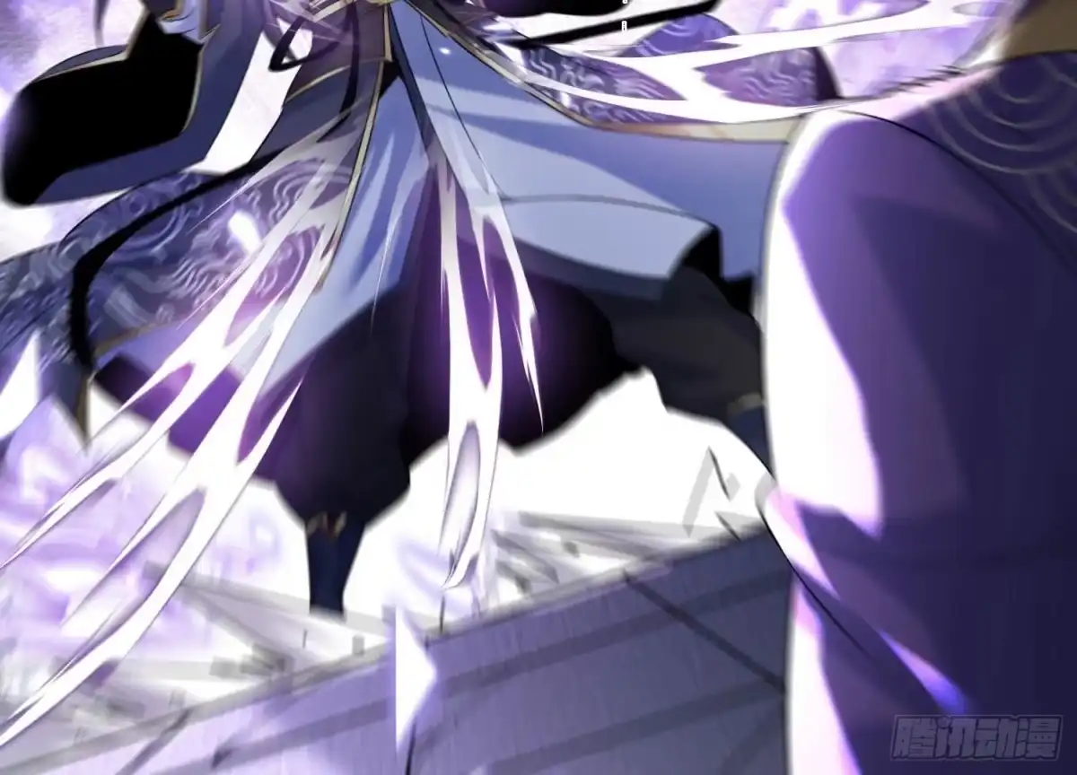 《傲世丹神》014 偷袭 第81页
