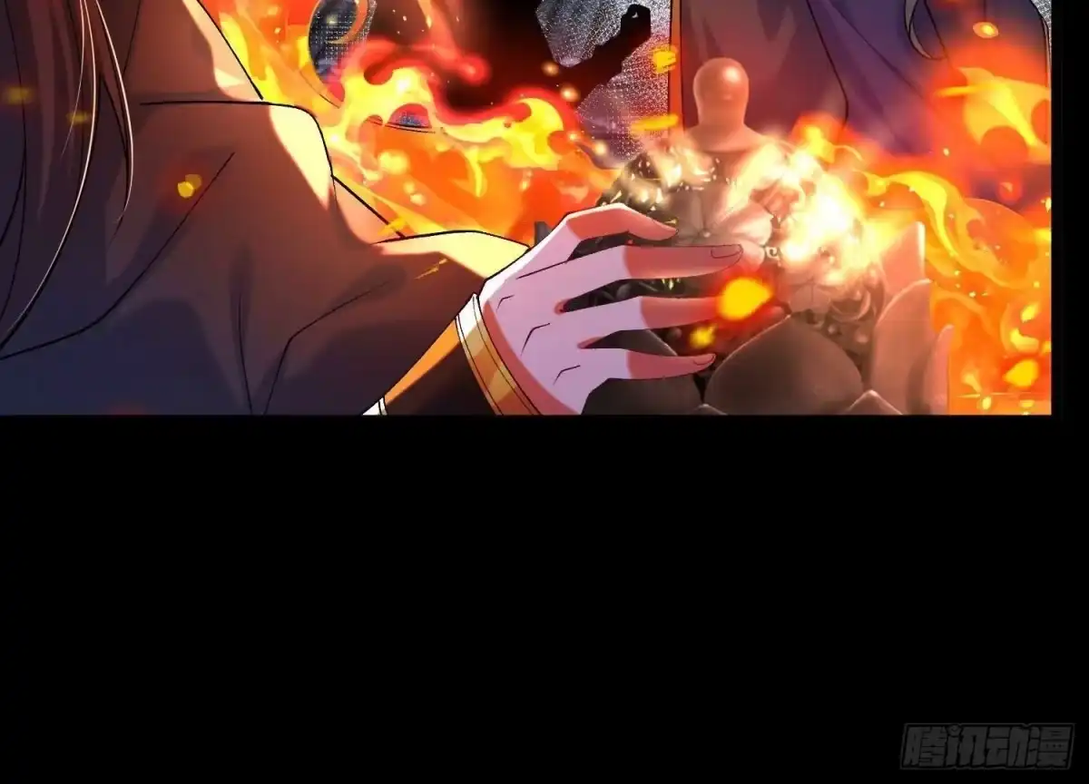《傲世丹神》014 偷袭 第22页