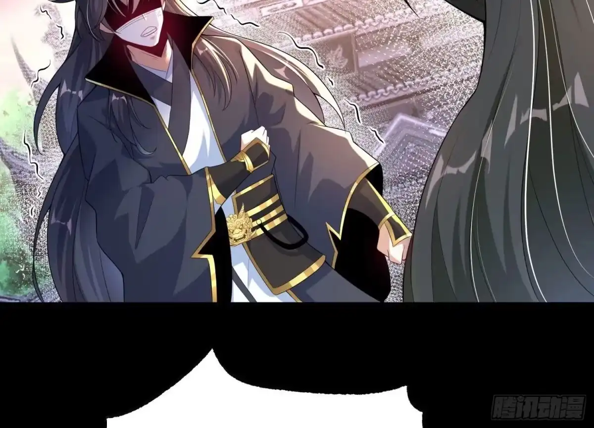 《傲世丹神》014 偷袭 第162页