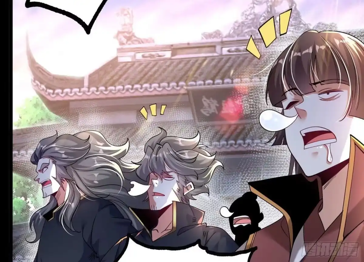 《傲世丹神》014 偷袭 第8页