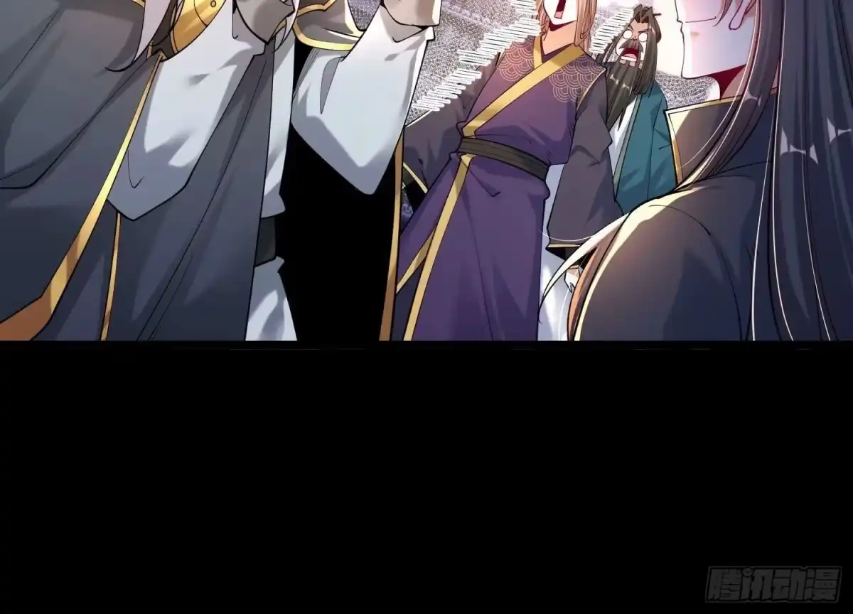 《傲世丹神》014 偷袭 第35页
