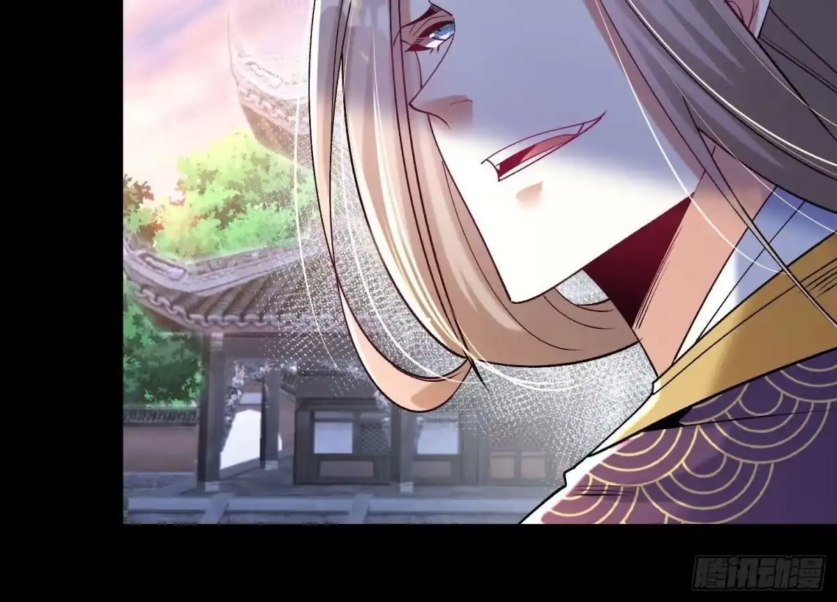 《傲世丹神》014 偷袭 第24页