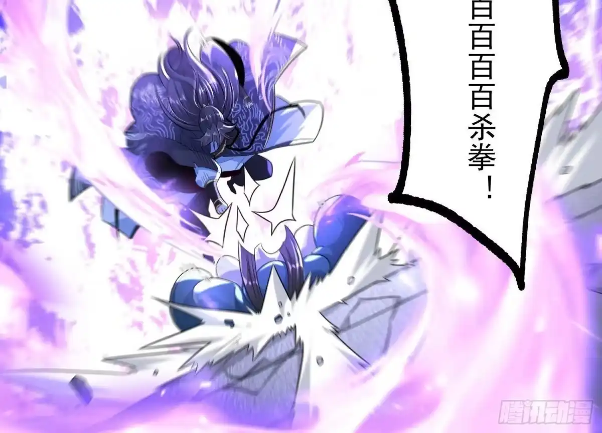 《傲世丹神》014 偷袭 第184页