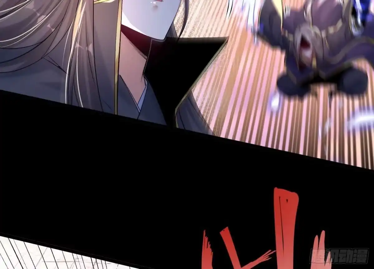《傲世丹神》014 偷袭 第65页