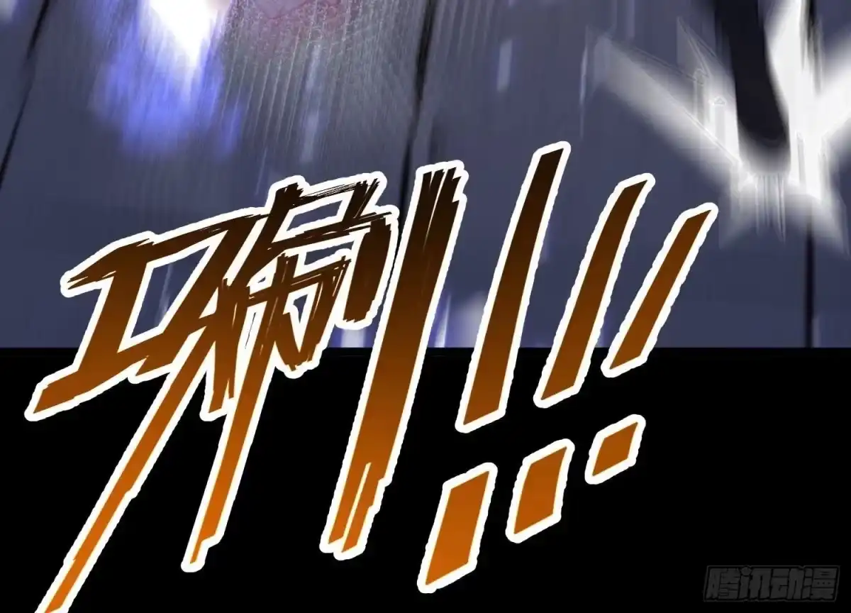 《傲世丹神》014 偷袭 第62页