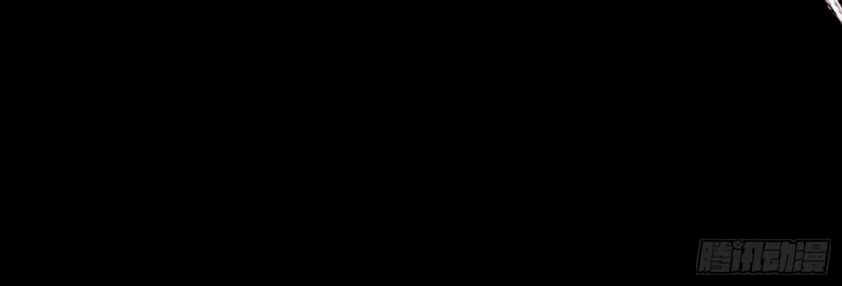 《傲世丹神》014 偷袭 第124页