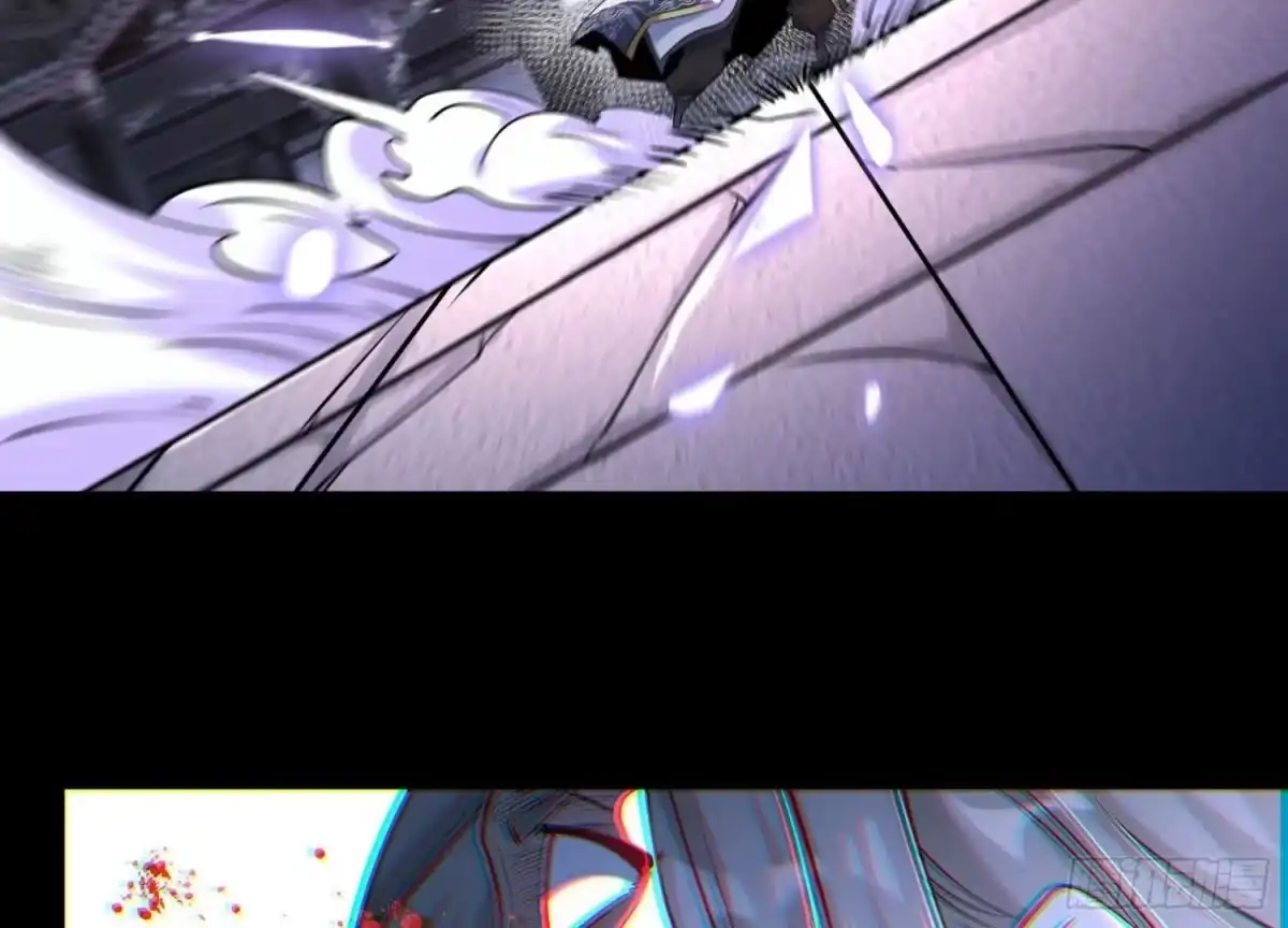 《傲世丹神》014 偷袭 第90页